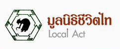 Local Act Logo